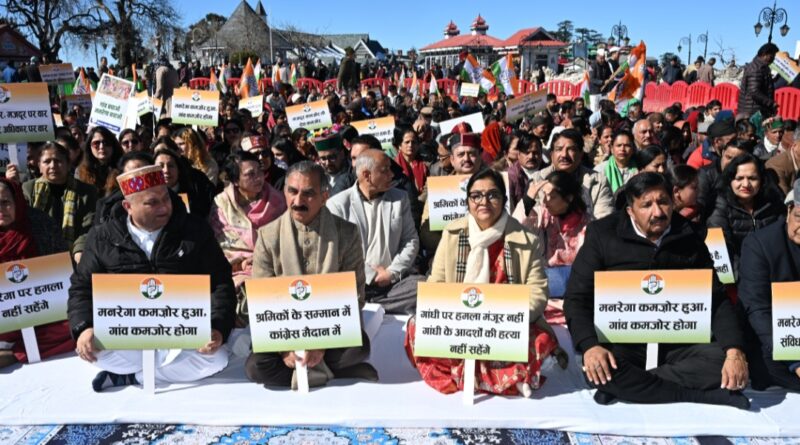 Congress leaders observe two-hour fast against weakening & renaming of MGNREGA HIMACHAL HEADLINES