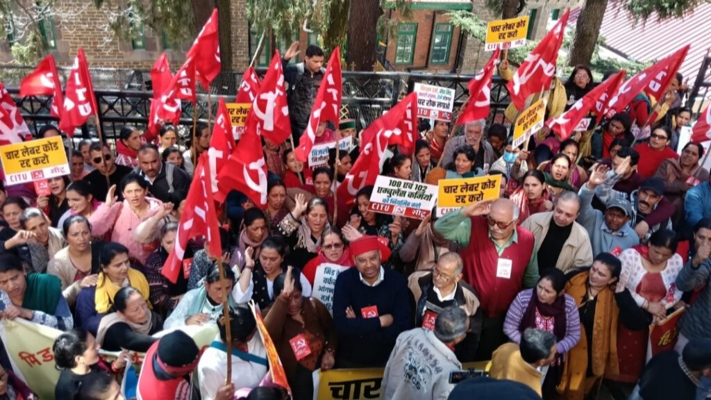 Workers and Farmers Rally Across Himachal Against Central Policies HIMACHAL HEADLINES