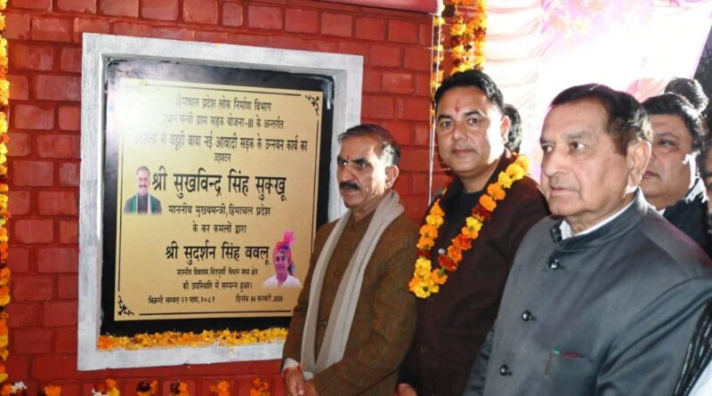 CM Sukhu dedicates projects worth Rs. 16.26 crore in Amb, Una HIMACHAL HEADLINES
