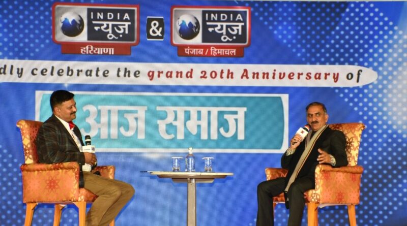 Sukhu attends leading daily’s 20th anniversary, pledges vision for a thriving Himachal by 2032