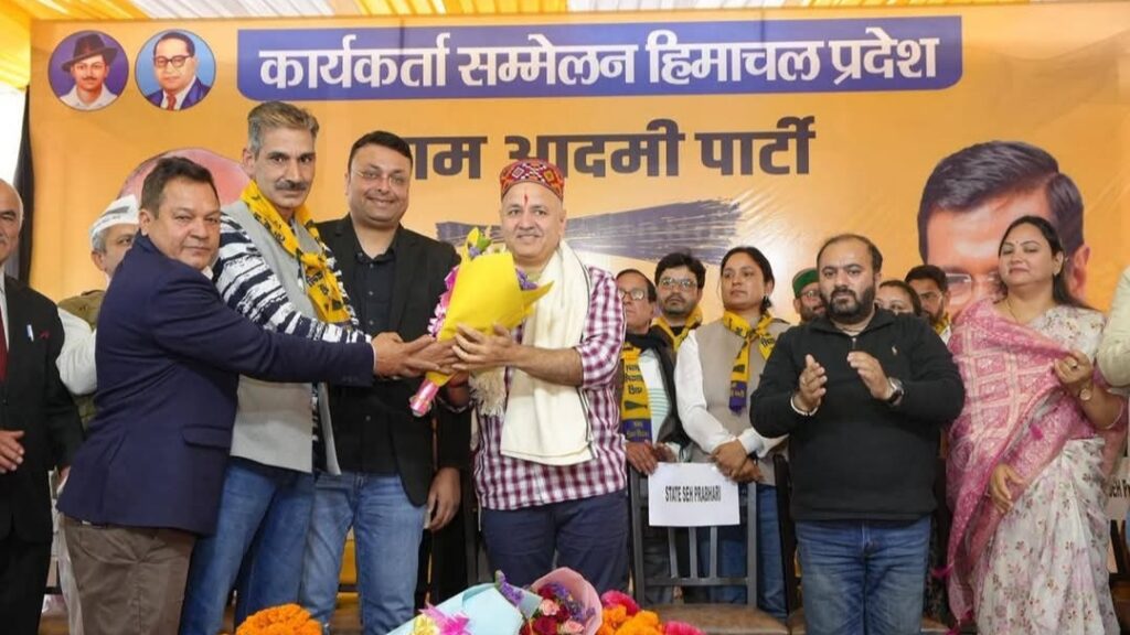 Manish Sisodia Rallies AAP Workers in Himachal, Accuses Centre of Political Vendetta Manish Sisodia Rallies AAP Workers in Himachal, Accuses Centre of Political Vendetta HIMACHAL HEADLINES