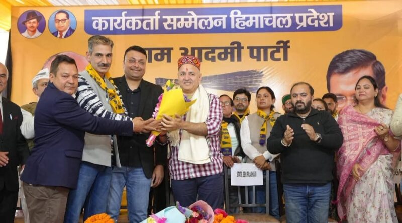Manish Sisodia Rallies AAP Workers in Himachal, Accuses Centre of Political Vendetta Manish Sisodia Rallies AAP Workers in Himachal, Accuses Centre of Political Vendetta HIMACHAL HEADLINES