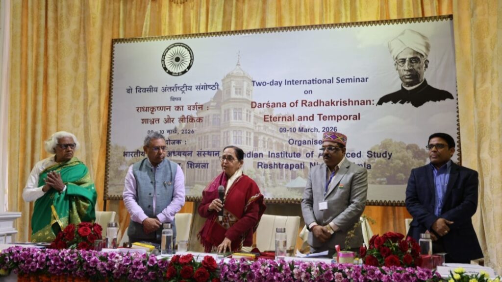 International Seminar on Darśana of Radhakrishnan: Eternal and Temporal Inaugurated at IIAS HIMACHAL HEADLINES