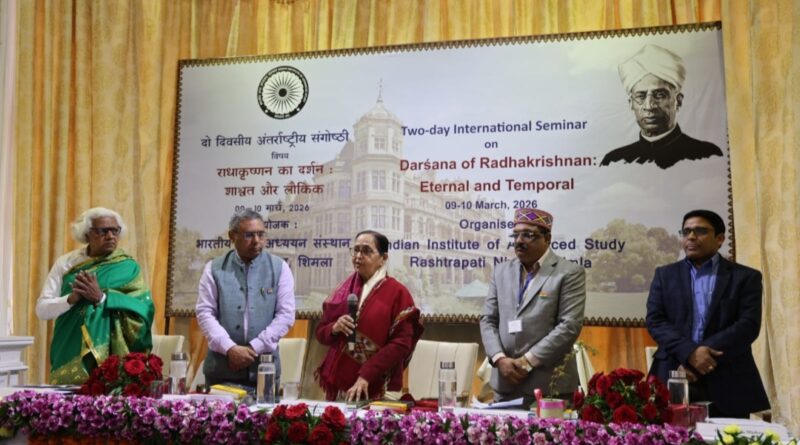 International Seminar on Darśana of Radhakrishnan: Eternal and Temporal Inaugurated at IIAS HIMACHAL HEADLINES