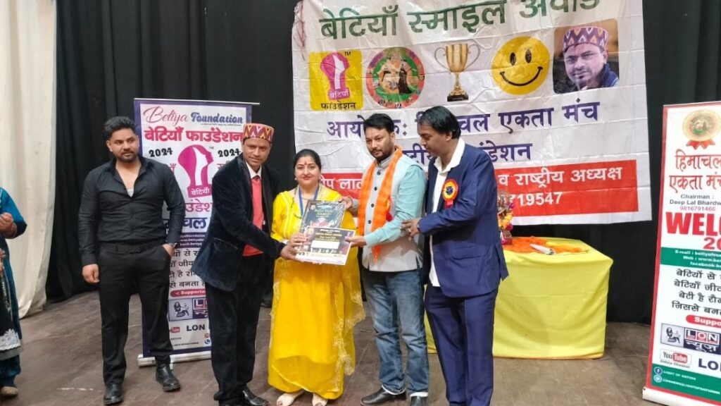 Nisha Neha Sharma honored for her outstanding work at the Women's Day celebrations Nisha Neha Sharma honored for her outstanding work at the Women's Day celebrations HIMACHAL HEADLINES