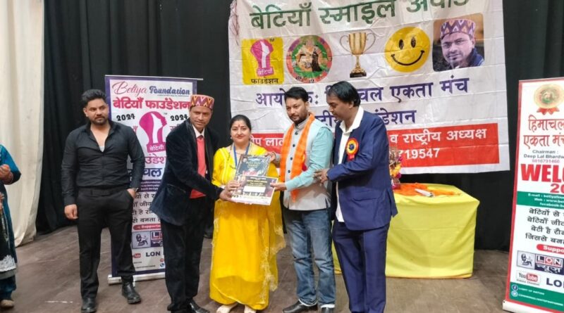 Nisha Neha Sharma honored for her outstanding work at the Women's Day celebrations HIMACHAL HEADLINES