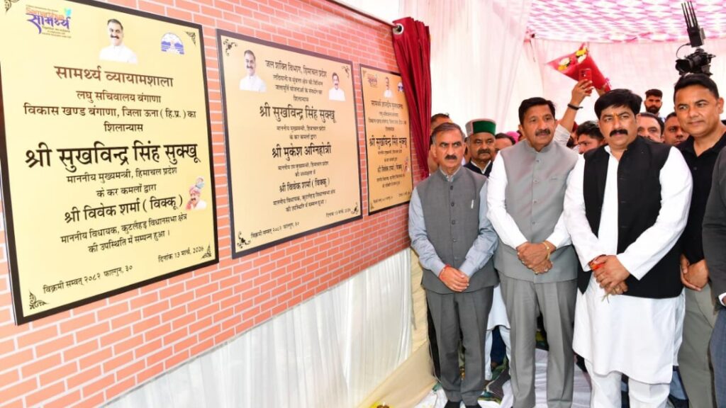 2000 Cr to be spent on providing clean drinking water in Himachal : Sukhu 2000 Cr to be spent on providing clean drinking water in Himachal : Sukhu HIMACHAL HEADLINES