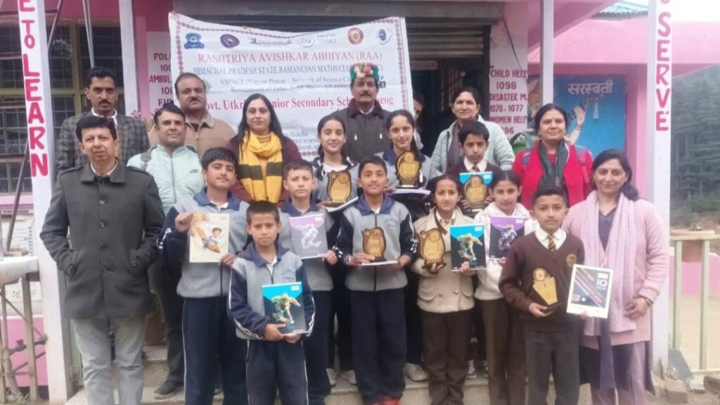 Chiyog School celebrated Science and Mathematics Day with great enthusiasm HIMACHAL HEADLINES