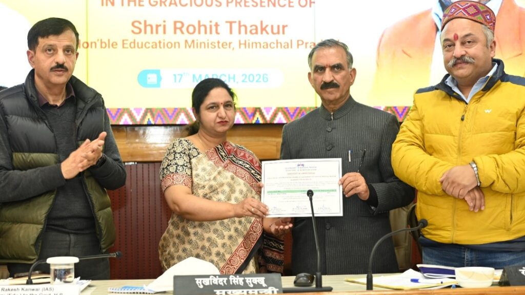Chail Koti College secured third position in the state level ranking Chail Koti College secured third position in the state level ranking HIMACHAL HEADLINES