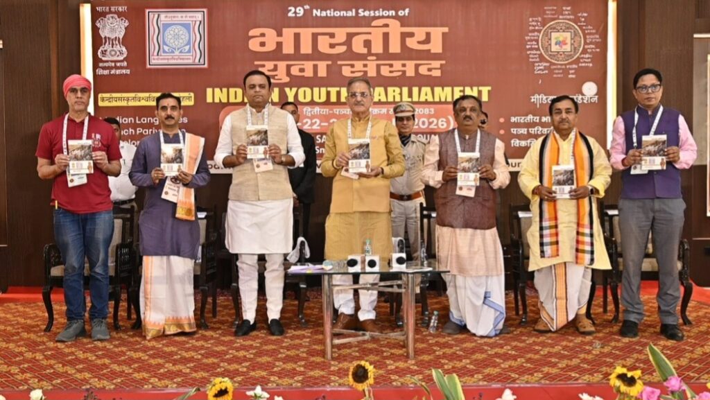 Governor Gupta addresses National Session of Bhartiya Yuva Sansad in Nagpur Governor Gupta addresses National Session of Bhartiya Yuva Sansad in Nagpur HIMACHAL HEADLINES