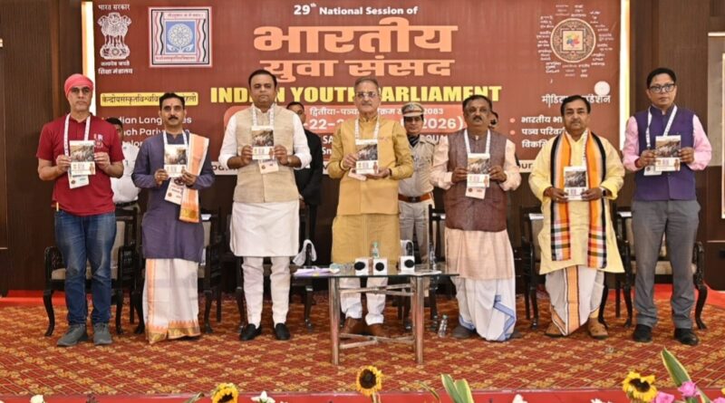Governor Gupta addresses National Session of Bhartiya Yuva Sansad in Nagpur HIMACHAL HEADLINES