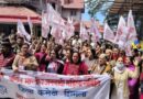 AIDWA Protest Against Shifting of Gynaecology OPD in Shimla