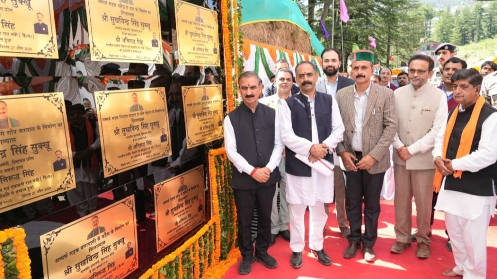 Sukhu dedicates development projects worth Rs. 51.10 crore in Kasumpti Sukhu dedicates development projects worth Rs. 51.10 crore in Kasumpti HIMACHAL HEADLINES