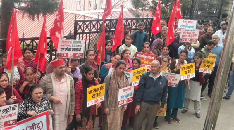 Himachal Workers Observe Black Day, Demand Scrapping of 4 Anti-Labour Codes Himachal Workers Observe Black Day, Demand Scrapping of 4 Anti-Labour Codes HIMACHAL HEADLINES