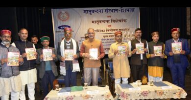 Governor Gupta releases special issue of Matrivandana magazine and calendar HIMACHAL HEADLINES