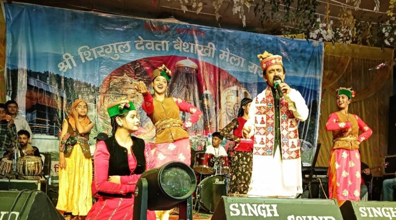 The last cultural evening of Rajgarh fair was dedicated to Himachali artists HIMACHAL HEADLINES