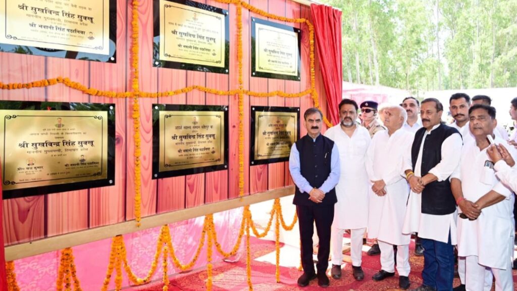 Sukhu inaugurates and lays foundation stones for projects worth ₹153.81 crore HIMACHAL HEADLINES