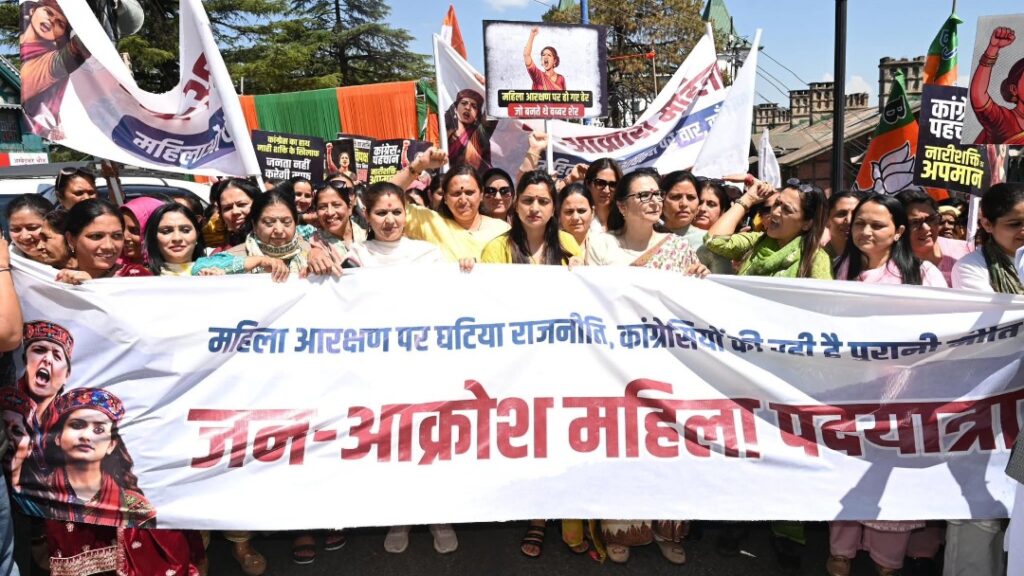 BJP Mahila Morcha organizes Jan Akrosh Mahila Padyatra BJP Mahila Morcha organizes Jan Akrosh Mahila Padyatra HIMACHAL HEADLINES