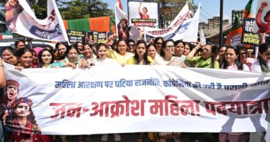 BJP Mahila Morcha organizes Jan Akrosh Mahila Padyatra HIMACHAL HEADLINES
