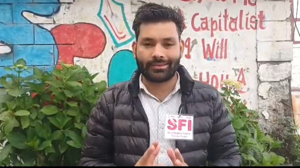 SFI opposes growing academic corruption and increasing financial burden on students in Himachal SFI opposes growing academic corruption and increasing financial burden on students in Himachal HIMACHAL HEADLINES