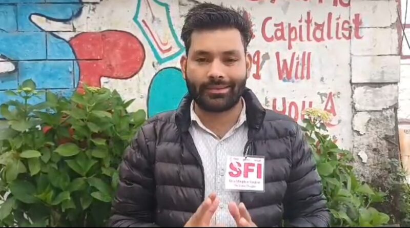 SFI opposes growing academic corruption and increasing financial burden on students in Himachal HIMACHAL HEADLINES