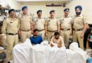 Major Preventive Action Against Drug Traffickers under Hon’ble CM-led Anti-Chitta Jan Andolan