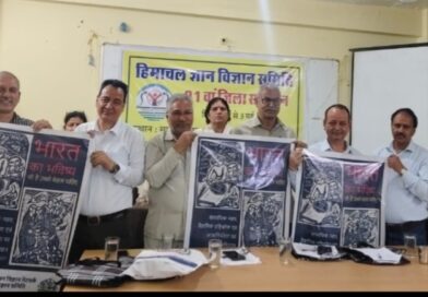 Himachal Gyan Vigyan Samiti launched a campaign called India’s Future