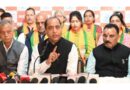 BJP Will Retain Mandi Municipal Corporation : Jairam