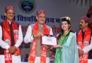 Governor Gupta presides over 2nd  Convocation of Sardar Patel University