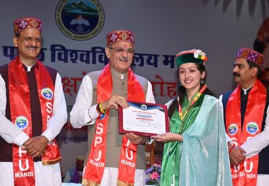 Governor Gupta presides over 2nd  Convocation of Sardar Patel University