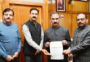 Rs. 73.92 lakh contributed towards Mukhya Mantri Sukh Ashray Kosh