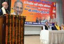 Governor Gupta inaugurates 19th  National Convention of Akhil Bhartiya Valmiki Mahasabha