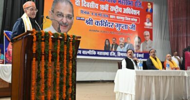 Governor Gupta inaugurates 19th  National Convention of Akhil Bhartiya Valmiki Mahasabha HIMACHAL HEADLINES