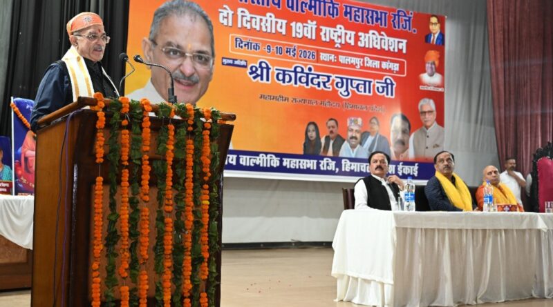 Governor Gupta inaugurates 19th  National Convention of Akhil Bhartiya Valmiki Mahasabha HIMACHAL HEADLINES