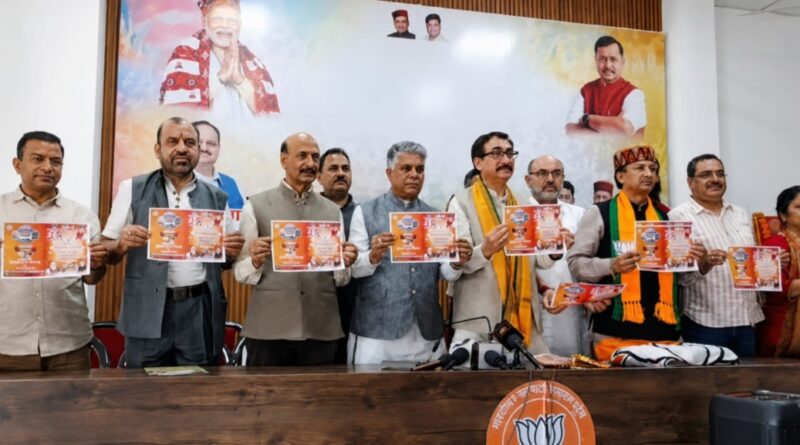 BJP Unveils Vision for Palampur’s Growth Ahead of Municipal Elections HIMACHAL HEADLINES