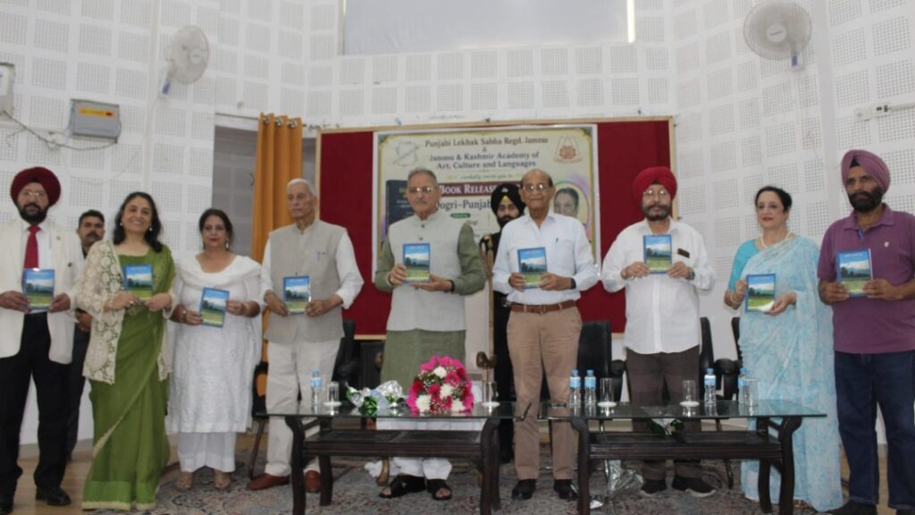 Governor Gupta releases Dogri-Punjabi dictionary Governor Gupta releases Dogri-Punjabi dictionary HIMACHAL HEADLINES