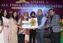 Governor presides over closing ceremony of All India Artists Association