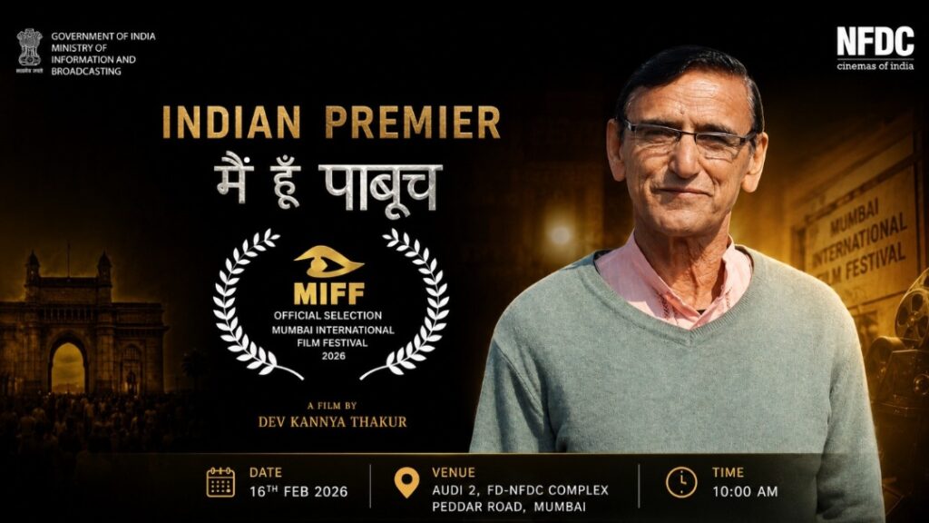Documentary Film "Mein Hoon Pabuch" to Have Indian Premiere at 19th Mumbai International Film Festival (MIFF) 2026 Documentary Film "Mein Hoon Pabuch" to Have Indian Premiere at 19th Mumbai International Film Festival (MIFF) 2026 HIMACHAL HEADLINES