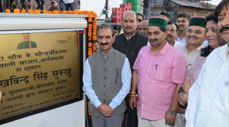 Sukhu inaugurates redeveloped Fountain Chowk and E-Bus charging depot Sukhu inaugurates redeveloped Fountain Chowk and E-Bus charging depot HIMACHAL HEADLINES