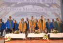 IIT Mandi Hosts 14th Convocation With Largest-Ever BTech Graduating Batch in the Institute’s History