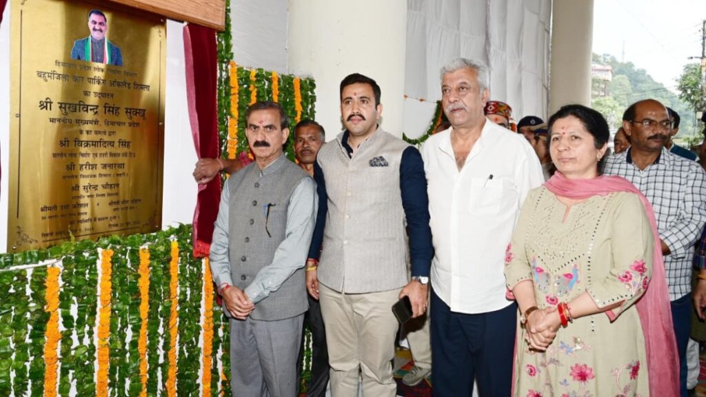 Sukhu inaugurates car parking facility at Auckland tunnel in Shimla Sukhu inaugurates car parking facility at Auckland tunnel in Shimla HIMACHAL HEADLINES