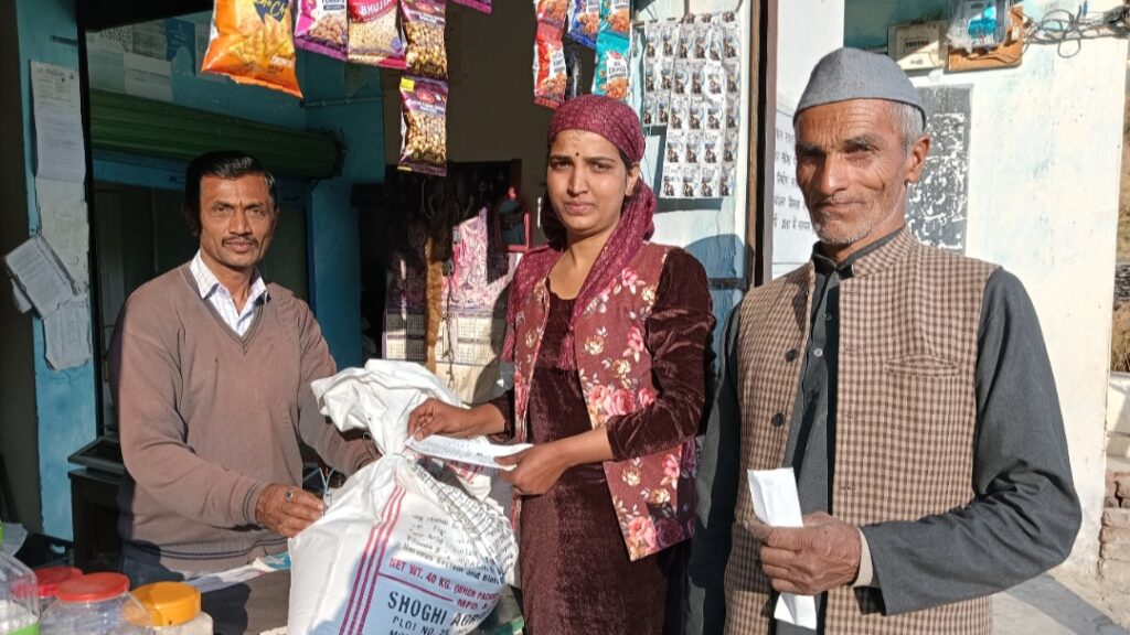 People demanded a high-level investigation into the free rations available at government depots People demanded a high-level investigation into the free rations available at government depots HIMACHAL HEADLINES