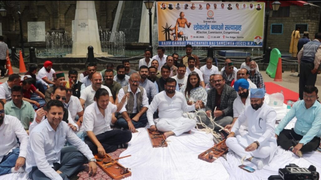 Save Democracy Satyagraha Organized HIMACHAL HEADLINES