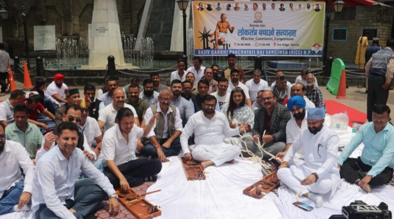 Save Democracy Satyagraha Organized HIMACHAL HEADLINES