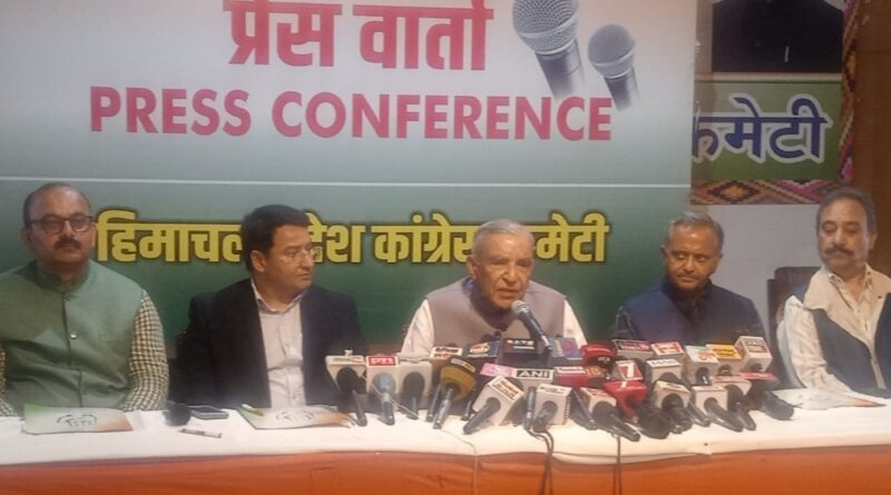 Congress Raises Questions Over Alleged Irregularities in Ram Temple Trust Donations Congress Raises Questions Over Alleged Irregularities in Ram Temple Trust Donations HIMACHAL HEADLINES