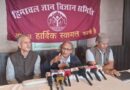 Assess Mountain Carrying Capacity Before Development Decisions: Dr. D. Raghunandan