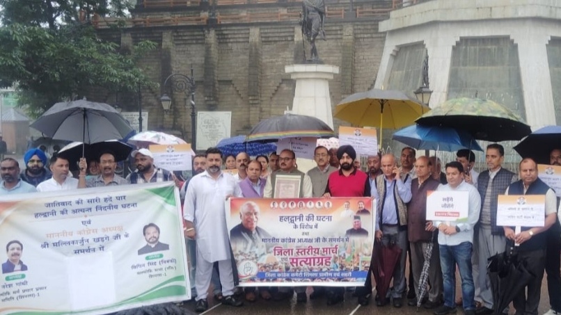 Congress Holds Protest March Over Alleged ‘Purification’ Ceremony, Slams BJP Congress Holds Protest March Over Alleged ‘Purification’ Ceremony, Slams BJP HIMACHAL HEADLINES
