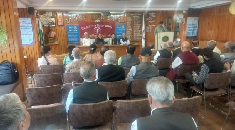 Himachal Gyan Vigyan Samiti organized National Scientific Awareness Day