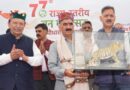 CM Sukhu Announces Increase in Van Mitra Honorarium to ₹12,000