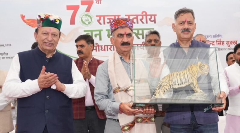 CM Sukhu Announces Increase in Van Mitra Honorarium to ₹12,000 CM Sukhu Announces Increase in Van Mitra Honorarium to ₹12,000 HIMACHAL HEADLINES